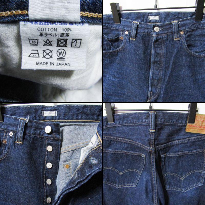 WAREHOUSE ウエアハウス デニムパンツ DD1001XX 1947MODEL 日本製