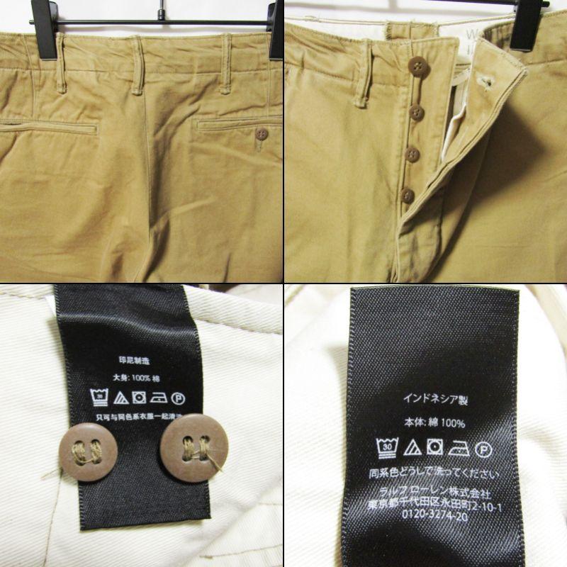 RRL Ralph Lauren（ダブルアールエル） RRL ハンドツイルチノ