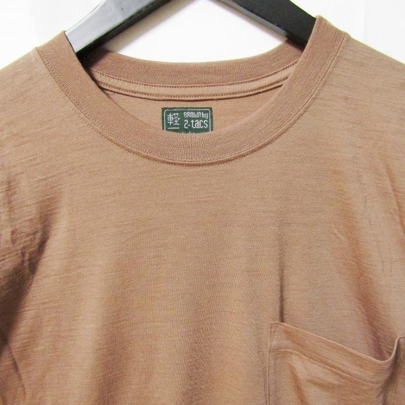 BROWN by 2-tacs × Moonlightgear ブラウンバイツータックス 半袖T