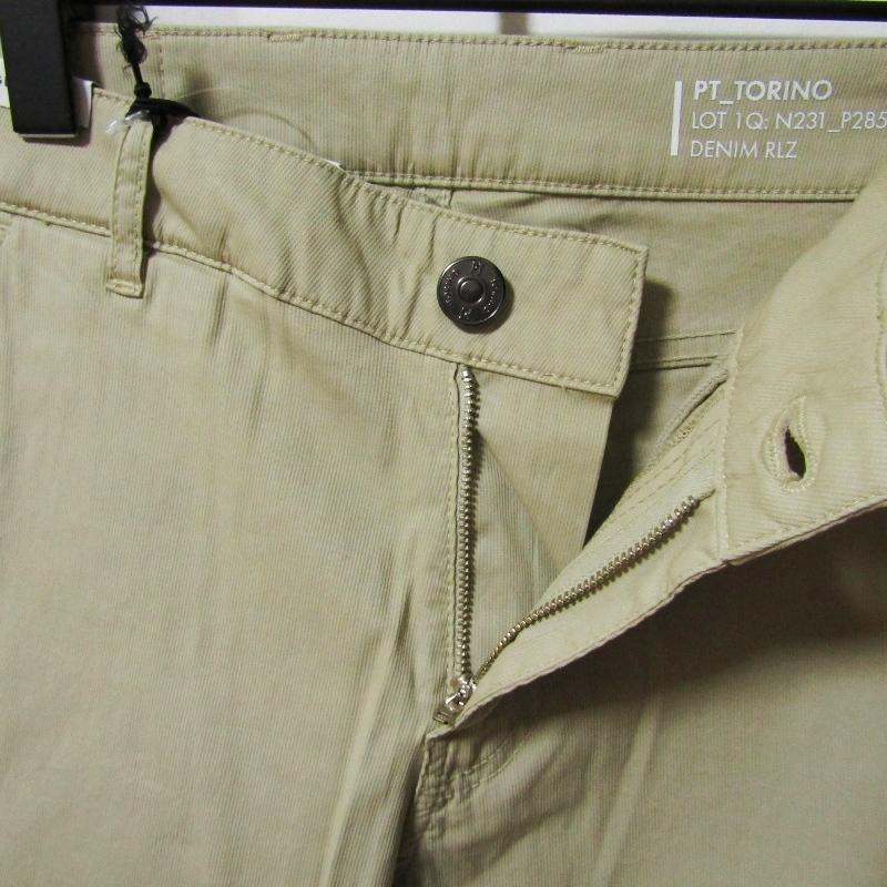未使用 PT TORINO ピーティートリノ カラーデニム GRUNGE カラーパンツ