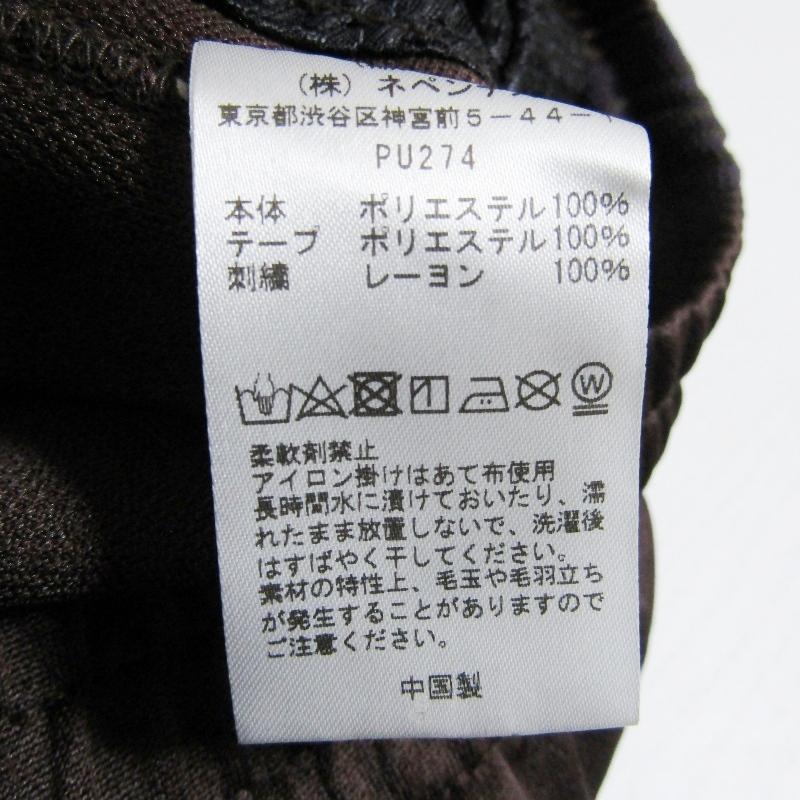 Needles（ニードルス） 未使用 ニードルズ ナロー トラックパンツ