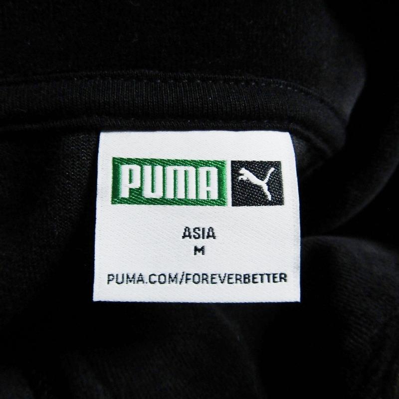 未使用 PUMA × UNDER R プーマ ベルベット トラックジャケット 635182