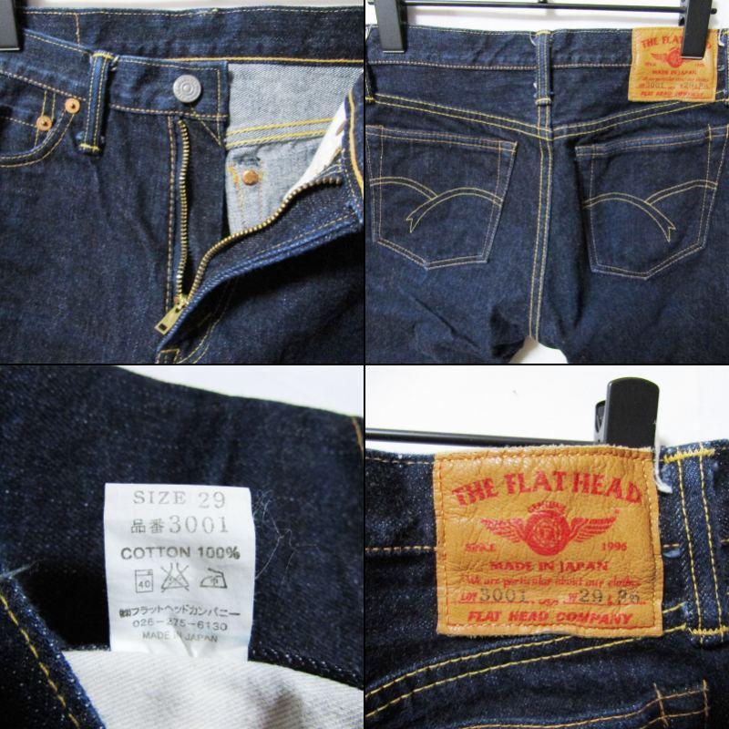 The Flat Head（フラッドヘッド） フラットヘッド デニムパンツ 3001