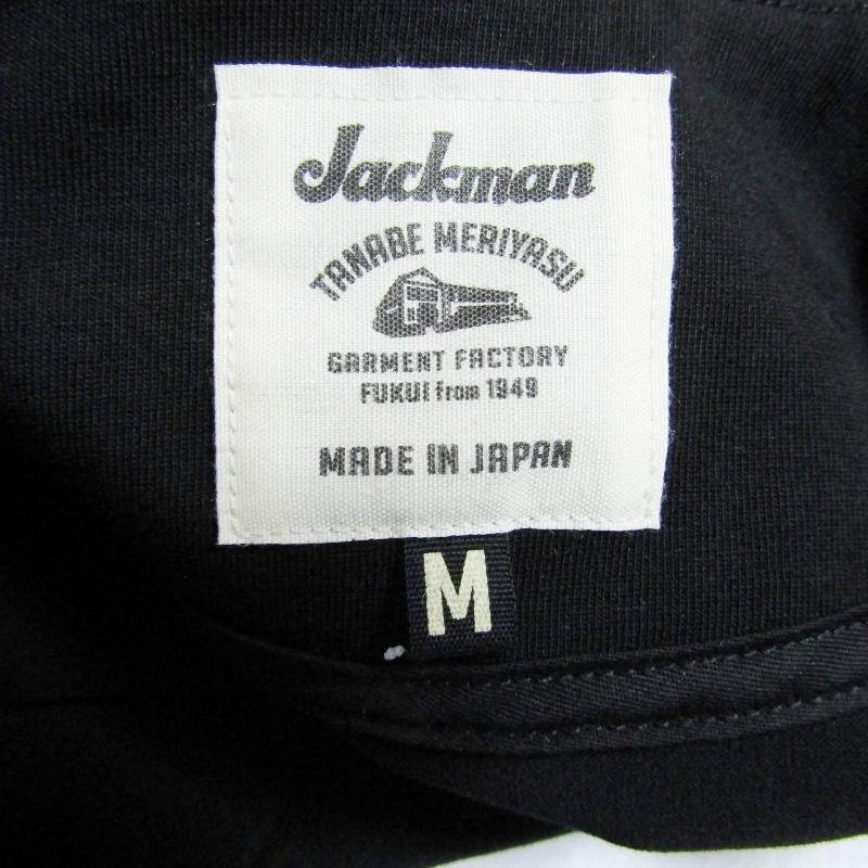 美品 Jackman ジャックマン グレースオーナーズ カーディガン JM8238 