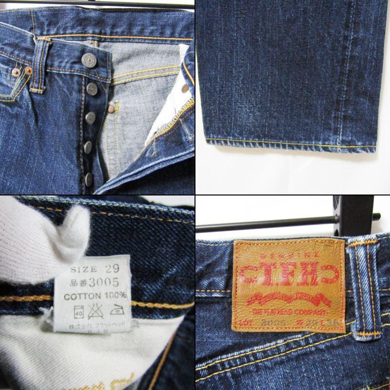 The Flat Head（フラッドヘッド） フラットヘッド デニムパンツ 3005 