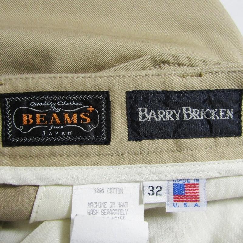 BEAMS PLUS × BARRY BRICKEN ビームス チノトラウザーズ USA製 バリー