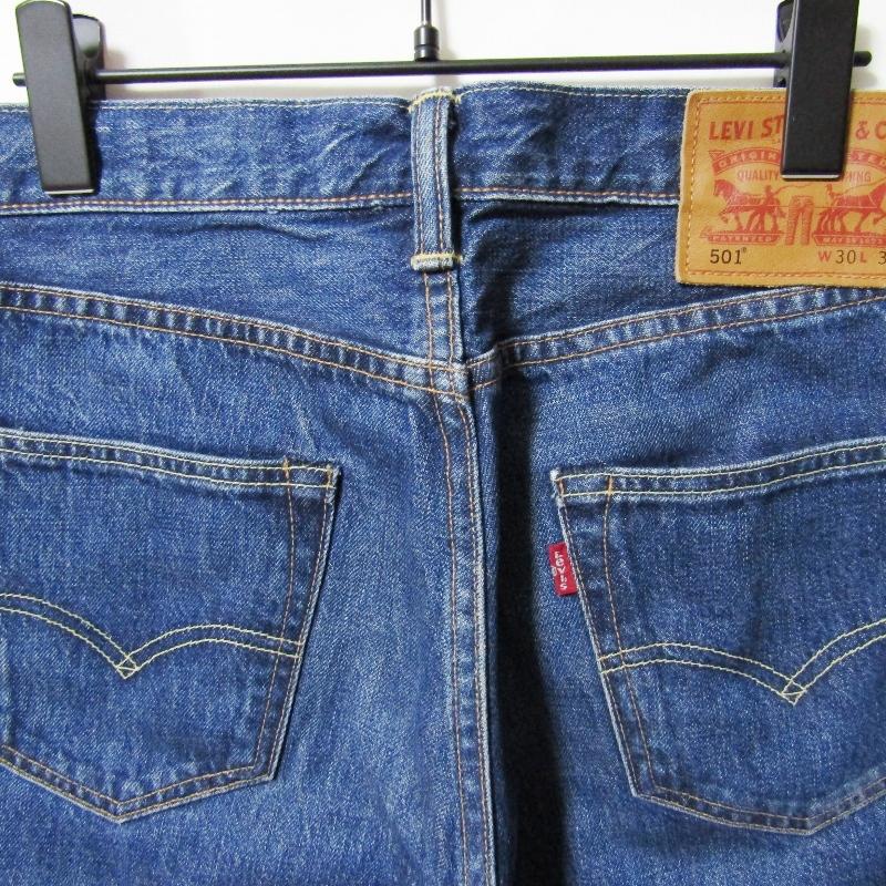 美品 Levis リーバイス デニムパンツ PC9-00501-2455 WHITE OAK