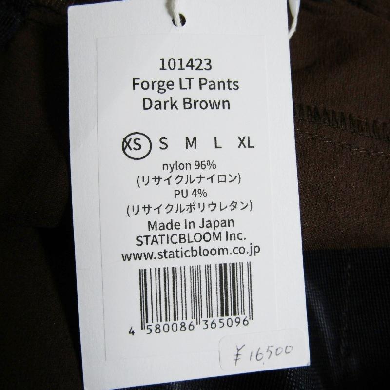 未使用 STATIC スタティック Forge LT Pants 101423 クライミング