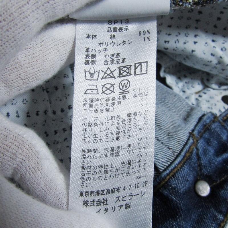 YCHAI イカイ デニムパンツ PANATELA YPU001 スキニー ウォッシュ加工