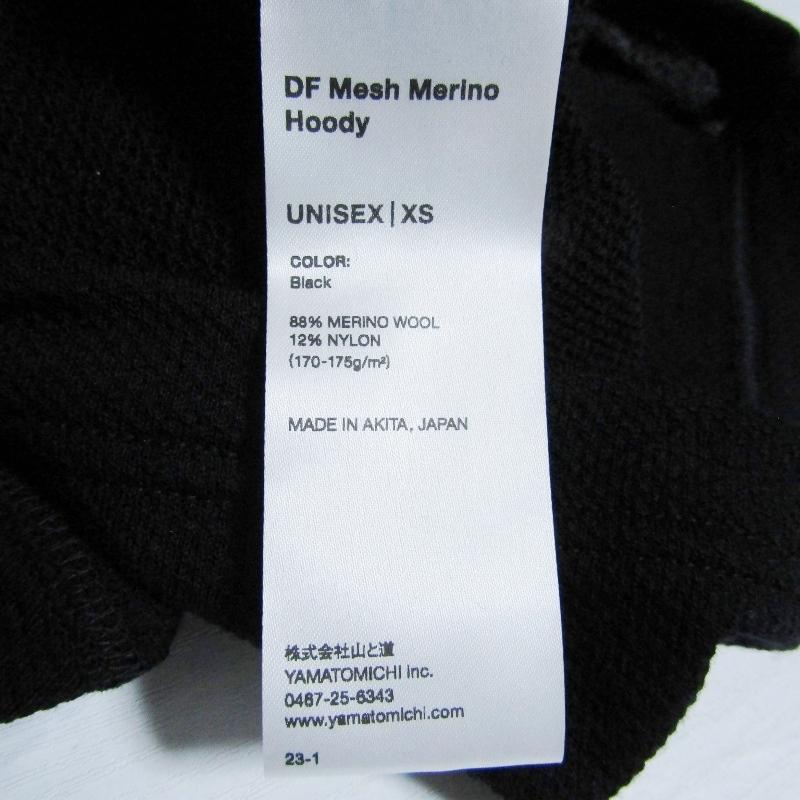 美品 山と道 ヤマトミチ DF Mesh Merino Hoody 23 UNISEX 2023年