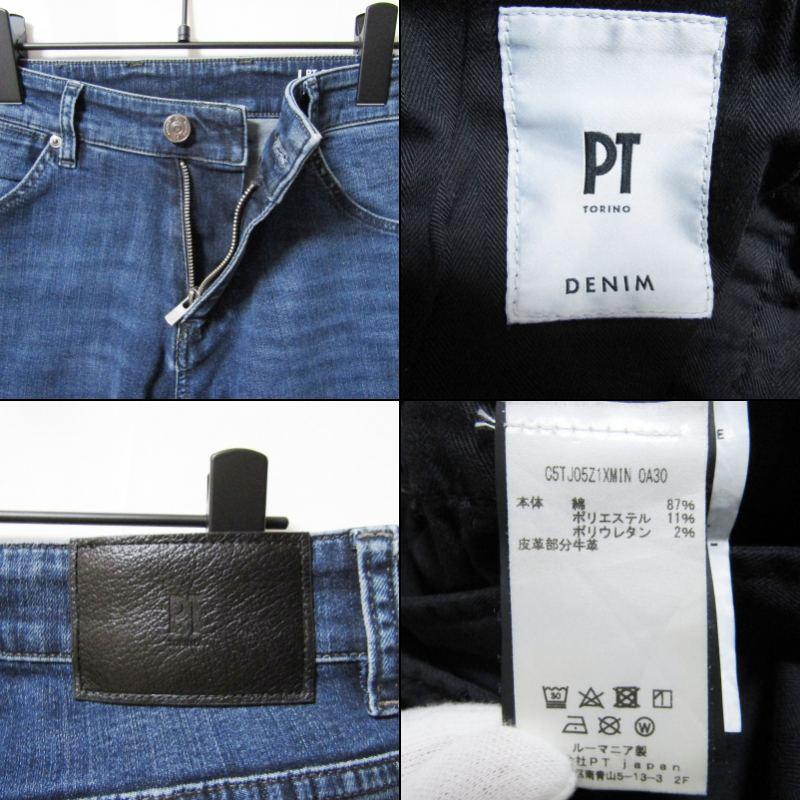 PT TORINO DENIM ピーティートリノデニム デニムパンツ REGGAE