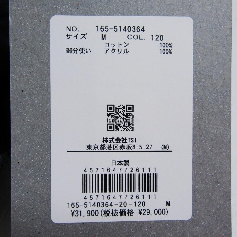 未使用 Y ワイ ベルテッドトラウザーズ 165-5140364 ORGANIC COTTON