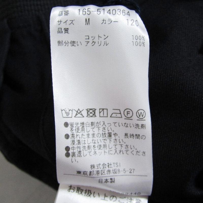 未使用 Y ワイ ベルテッドトラウザーズ 165-5140364 ORGANIC COTTON