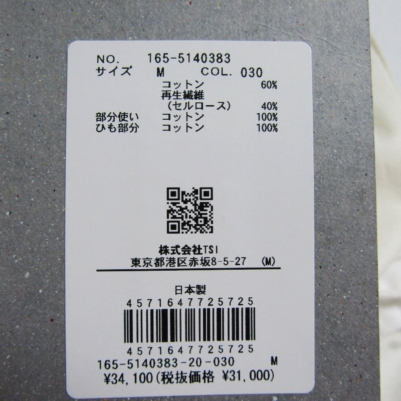 未使用 Y ワイ チノトラウザーズ 165-5140383 ORGANIC COTTON TENCEL