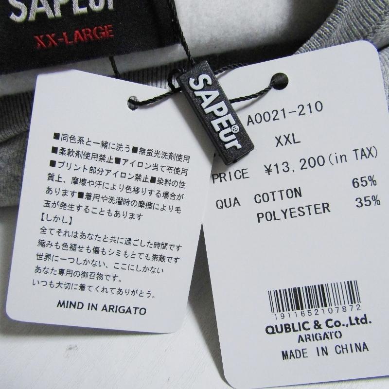 未使用 SAPEur サプール BURGER CREW SWEAT A0021-209 スウェット
