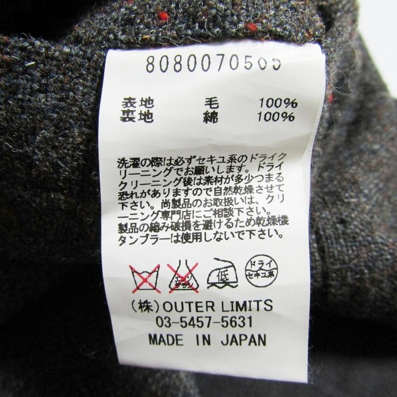 NIGEL CABOURN（ナイジェルケーボン） マロリーベスト 8080070505