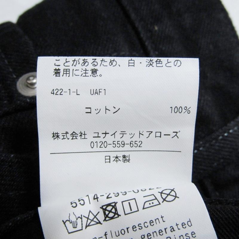 UNITED ARROWS & SONS ユナイテッドアローズアンドサンズ デニムパンツ