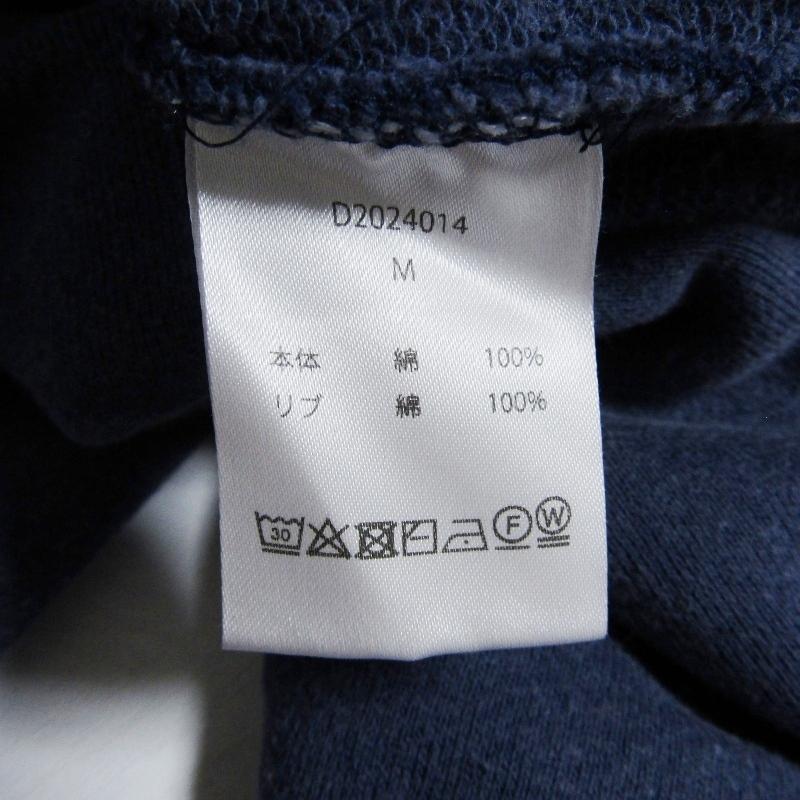 DAYDREAM デイドリーム スウェットシャツ D2024014 Frosted Embroidery 