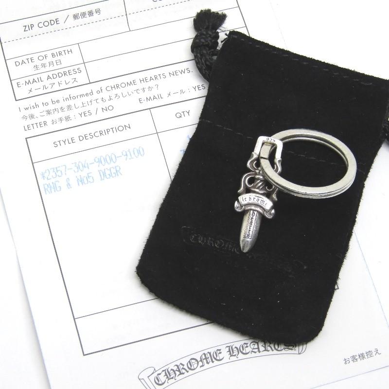クロムハーツ　ダガー　#５ダガー　CHROME HEARTS CHROME HEARTS（クロムハーツ）: #5 ダガーチャーム | freestyle