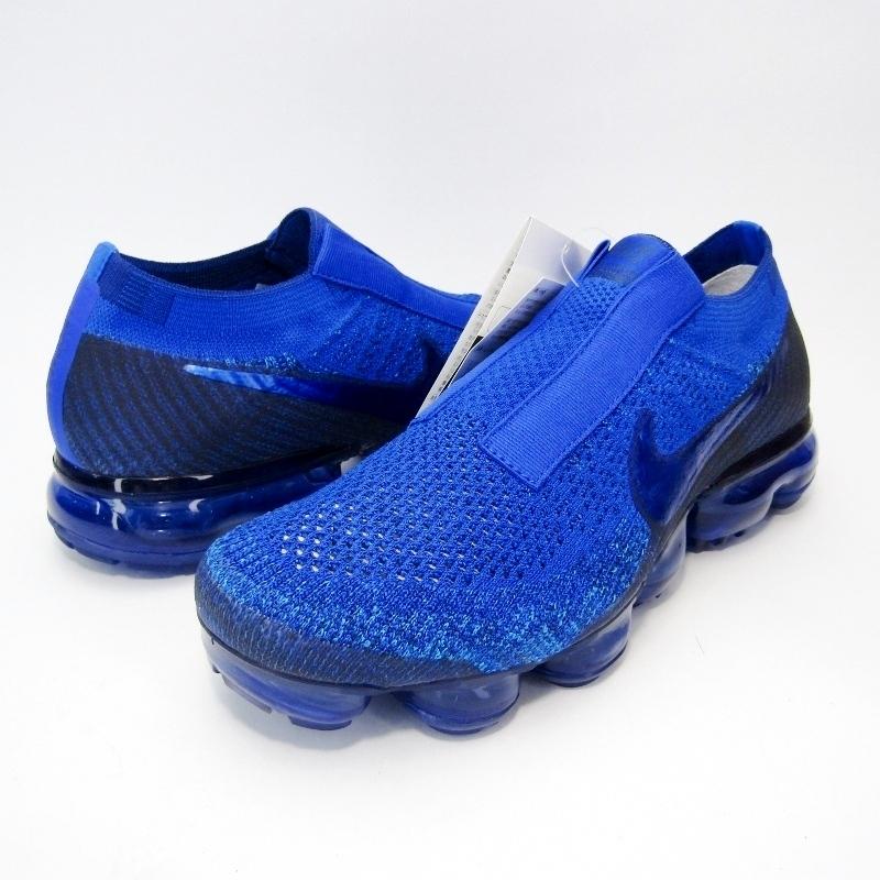 vapormax flyknit nike id