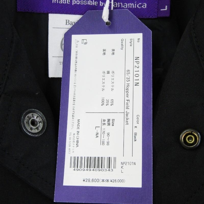 THE NORTH FACE 未使用 PURPLE LABEL ノースフェイス NP2101N THE NORTH FACE 未使用 PURPLE LABEL ノースフェイス NP2101N