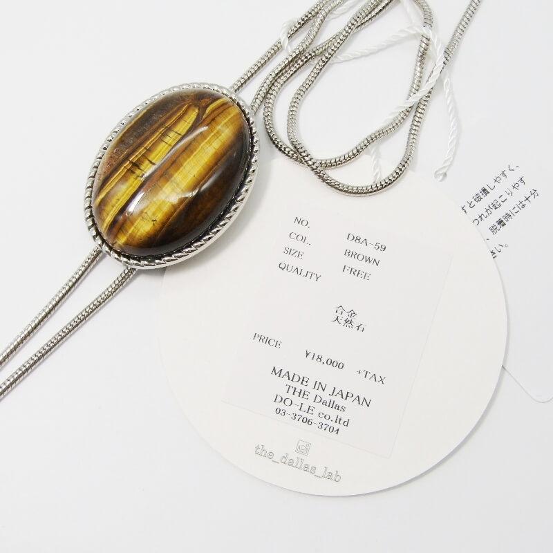 未使用 THE Dallas ザ ダラス ループタイ D8A-59 タイガーアイ 
