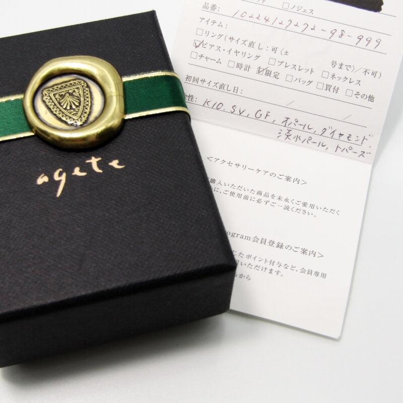 限定セール　agete アガット ピアス 10K ゴールド 美品 箱付き agete - 【超美品・人気】アガット レディース K10 ゴールド