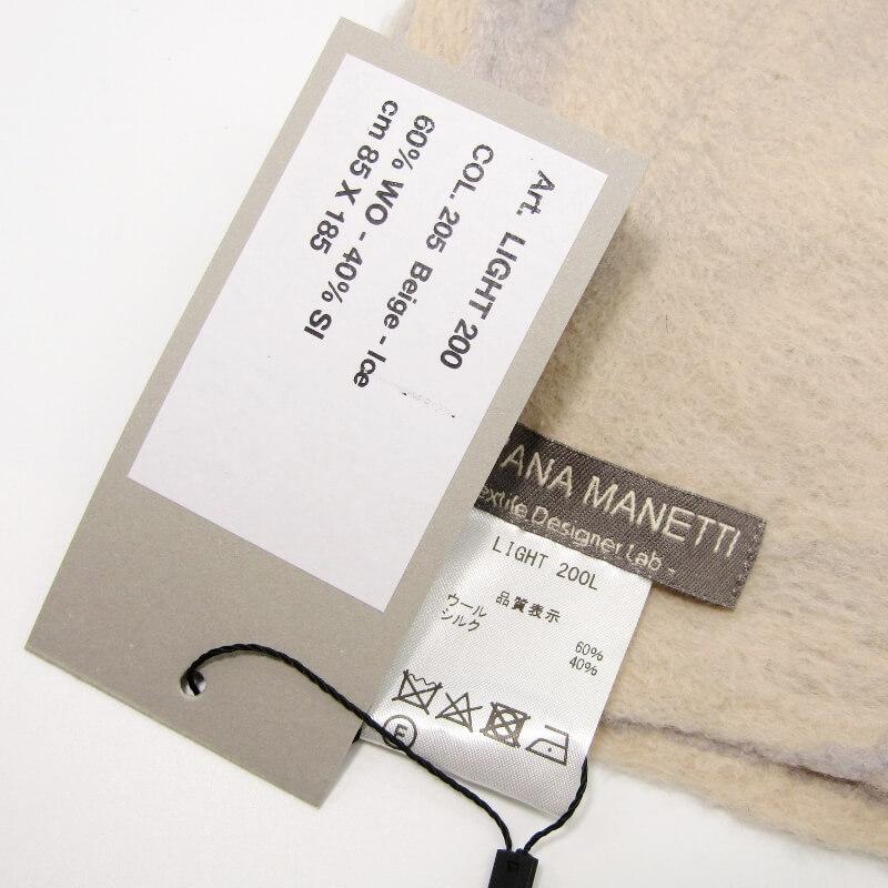 未使用 SILVANA MANETTI シルバナマネッティ ストール LIGHT 200 未使用 SILVANA MANETTI シルバナマネッティ ストール LIGHT 200