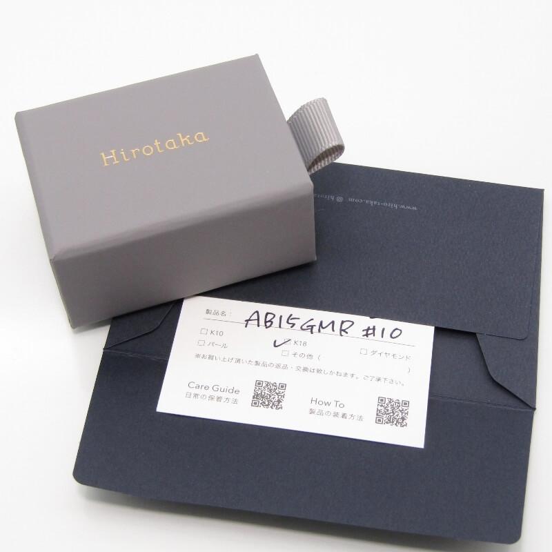 美品 Hirotaka ヒロタカ リング AB15GMR PROMISE RING K18YG