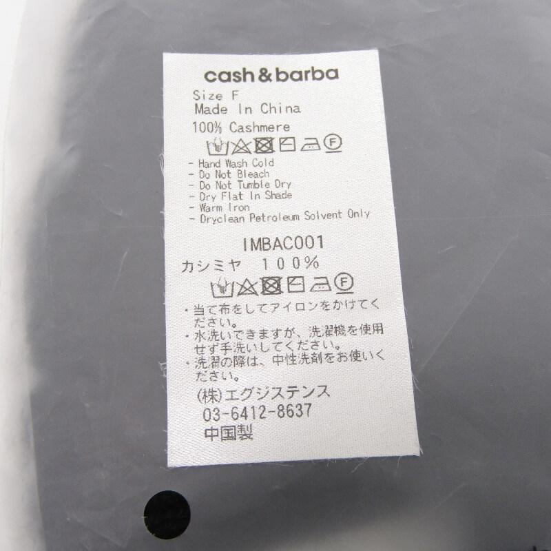 美品 cash&barba キャッシュアンドバルバ オープンフィンガー グローブ