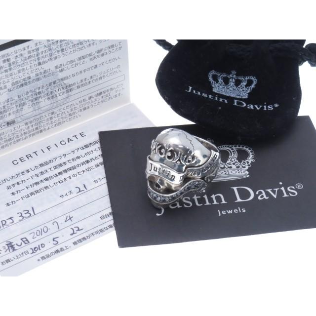 Justin Davis BLESSING スカルリング