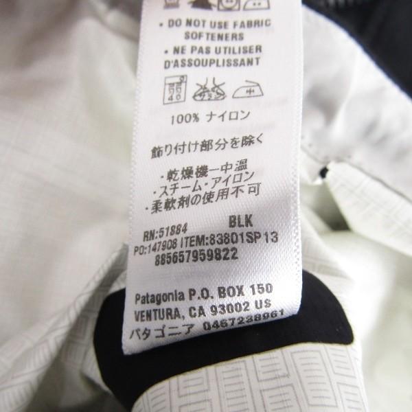 patagonia Patagonia パタゴニア トレントシェルジャケット