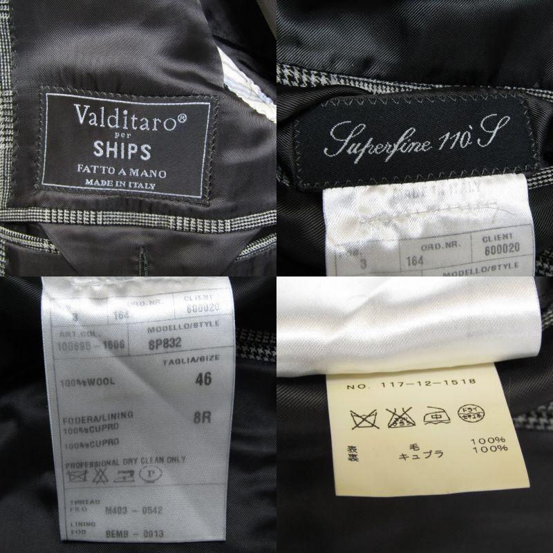 Valditaro per SHIPS ネイビーストライプ 3ピース 46 SHIPS VALDITARO for シップス テーラードジャケット 3釦 グレン