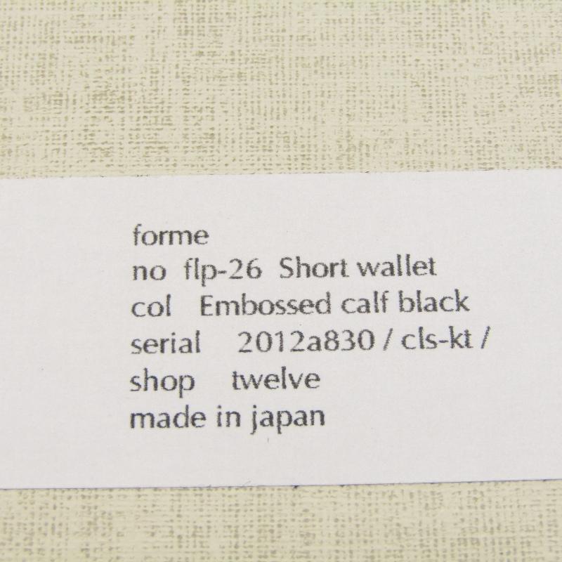 forme フォルメ 二つ折り財布 flp-26 Short Wallet エンボス forme フォルメ 二つ折り財布 flp-26 Short Wallet エンボス