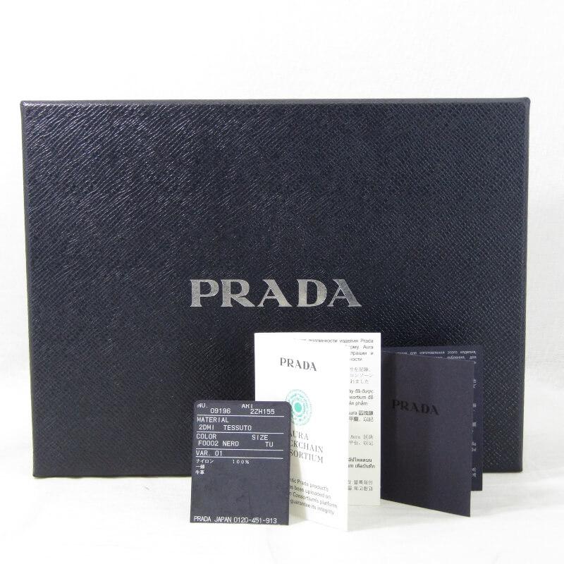 PRADA 美品 プラダ Re-Nylon スマートフォンケース 2ZH155 2DMI PRADA 美品 プラダ Re-Nylon スマートフォンケース 2ZH155 2DMI