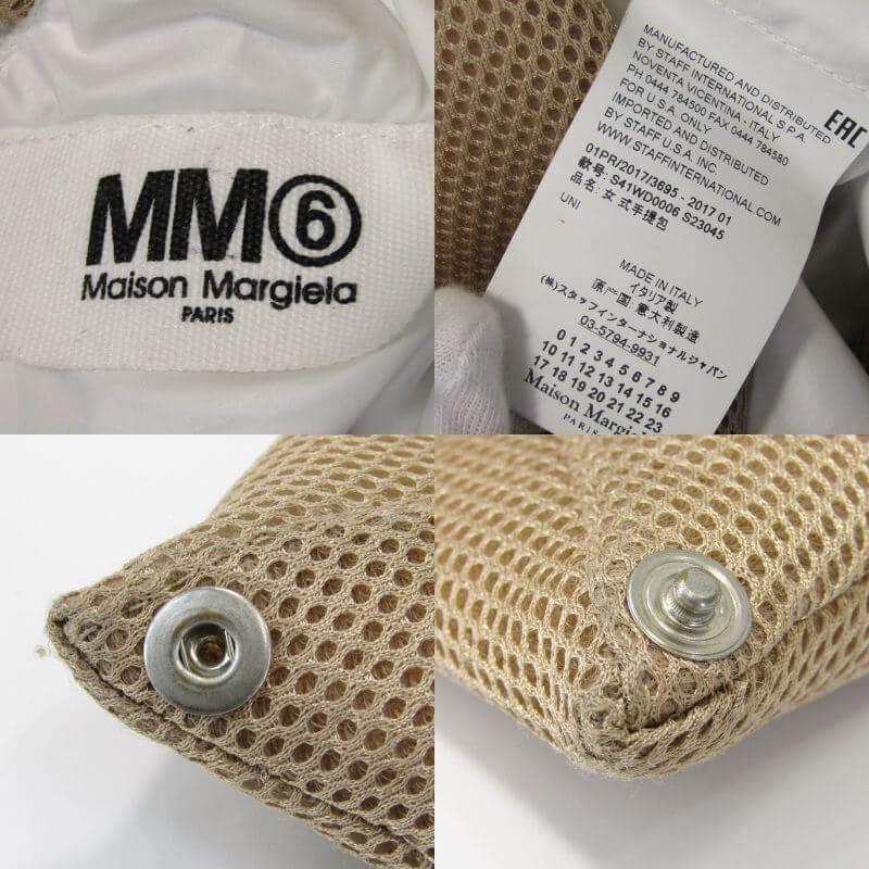 MM6 Maison Margiela メゾンマルジェラ ジャパニーズ メッシュバッグ  