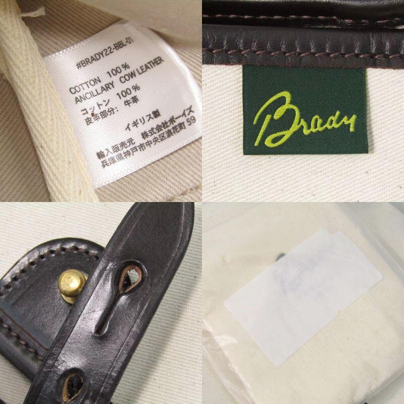 希少　BRADY　19年製　ショルダー　バッグ　イギリス製 imgrc0123702619.jpg
