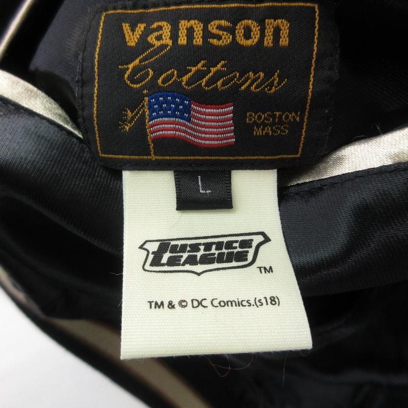 VANSON スカジャン リバーシブル　ブラック/ホワイト　新品未使用　タグ付き VANSON スカジャン リバーシブル ブラック/ホワイト 新品未使用