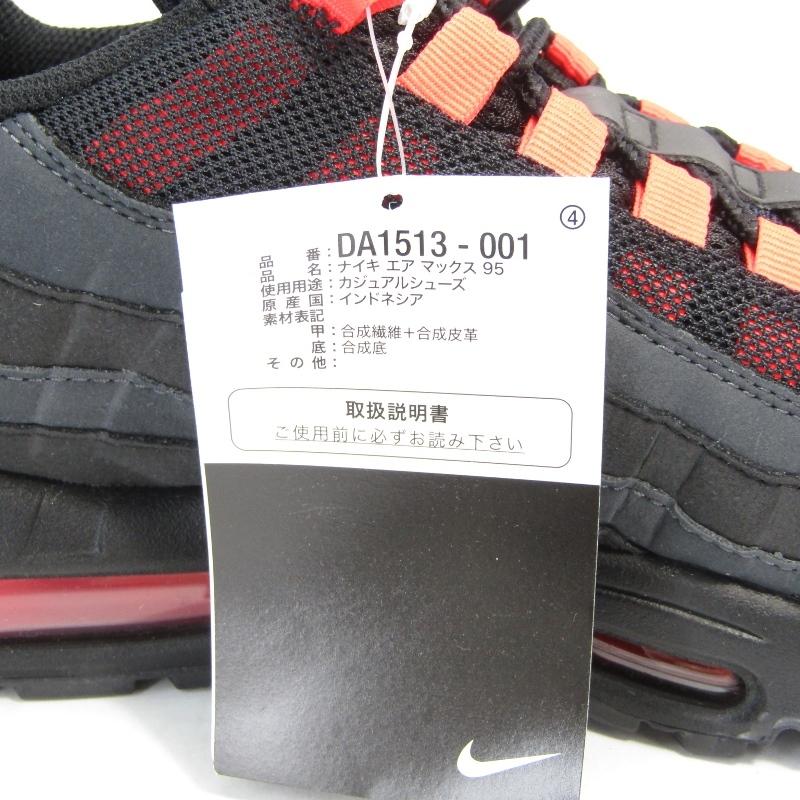 未使用 NIKE ナイキ AIR MAX 95 DA1513-001 エアマックス リバプール BLACK/LASER CRIMSON-ANTHRACITE 26.5cm 箱付スニーカー  中古 35000662｜classic｜08