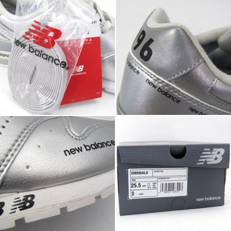ニューバランス CM996ALS シンセティックレザー シルバー 25.5cm