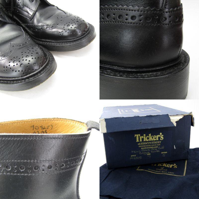 Tricker's 訳あり トリッカーズ カントリーブーツ M2508
