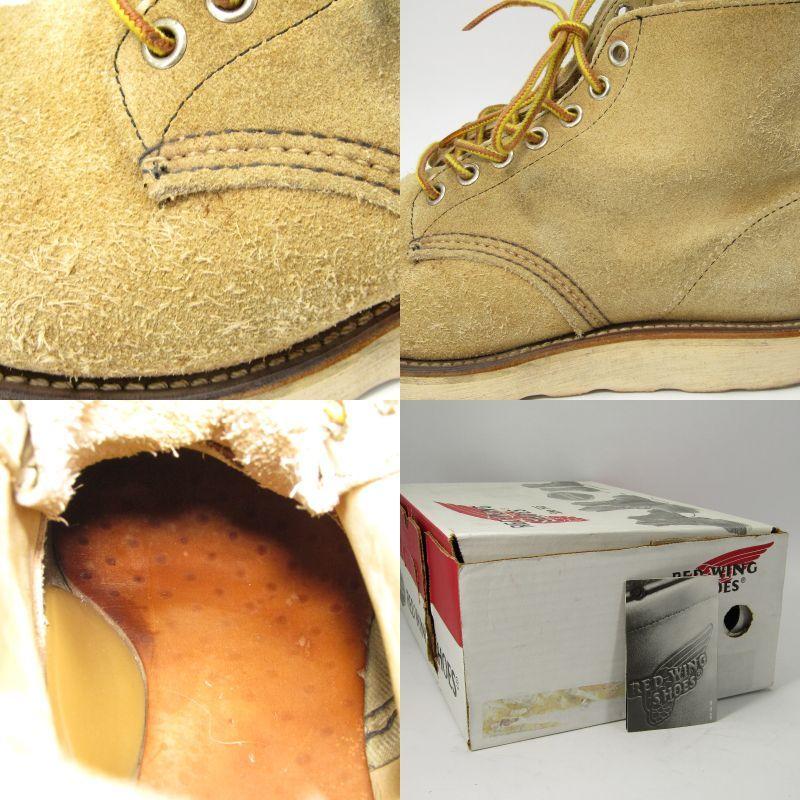 REDWING レッドウィング US7.5E 25.5cm ラウンドトゥ 8167 半円犬タグ 