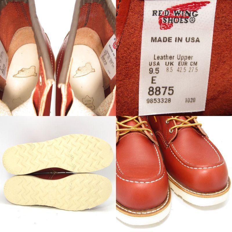 RED WING SHOES 未使用 REDWING レッドウィング US9.5E 27.5cm 