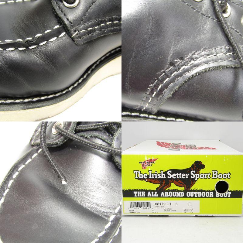 良品 REDWING レッドウィング US5E 23cm モックトゥ 8179 犬タグ アイ 