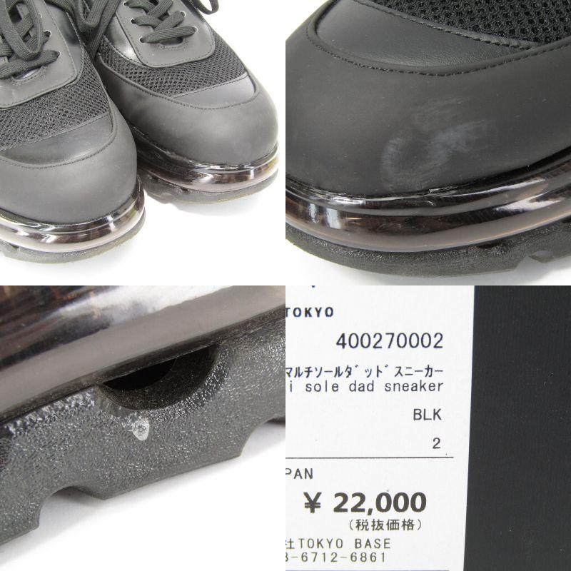 良品 UNITED TOKYO ユナイテッドトウキョウ 2 エアマルチソール 良品 UNITED TOKYO ユナイテッドトウキョウ 2 エアマルチソール