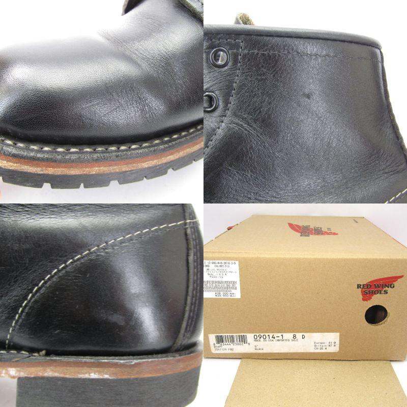 RED WING SHOES REDWING レッドウィング US8D 26cm ベックマン
