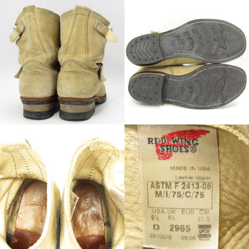 RED WING SHOES REDWING レッドウィング 27.5cm ショート RED WING SHOES REDWING レッドウィング 27.5cm ショート
