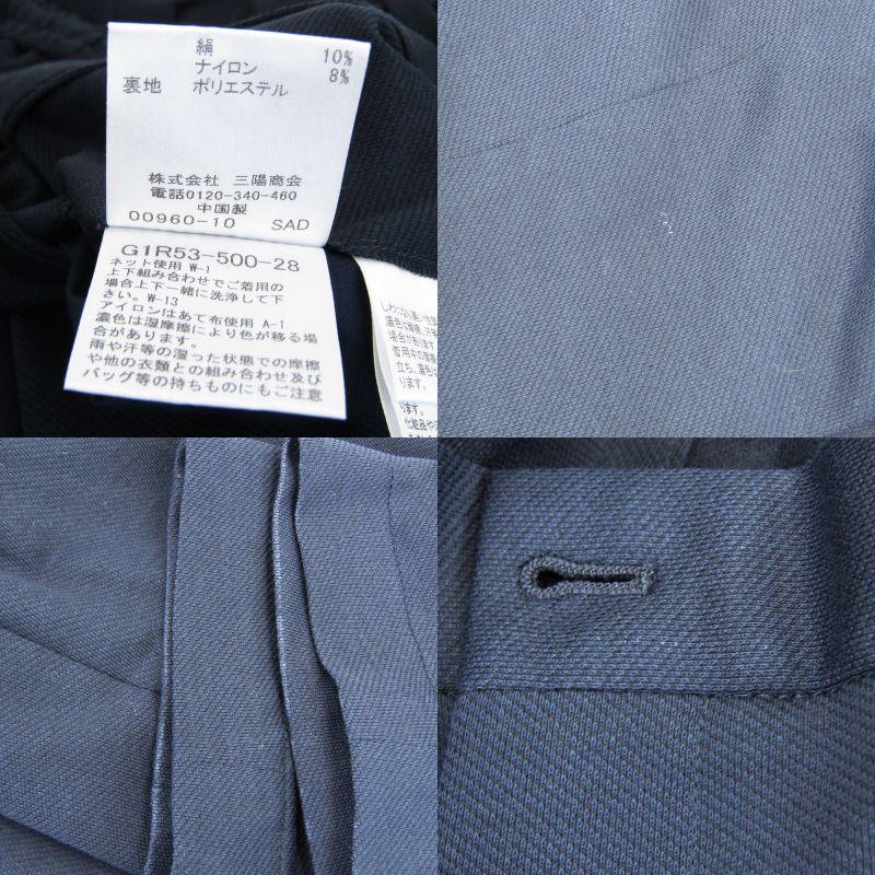 良品 MACKINTOSH LONDON マッキントッシュ ロンドン FLEX JERSEY