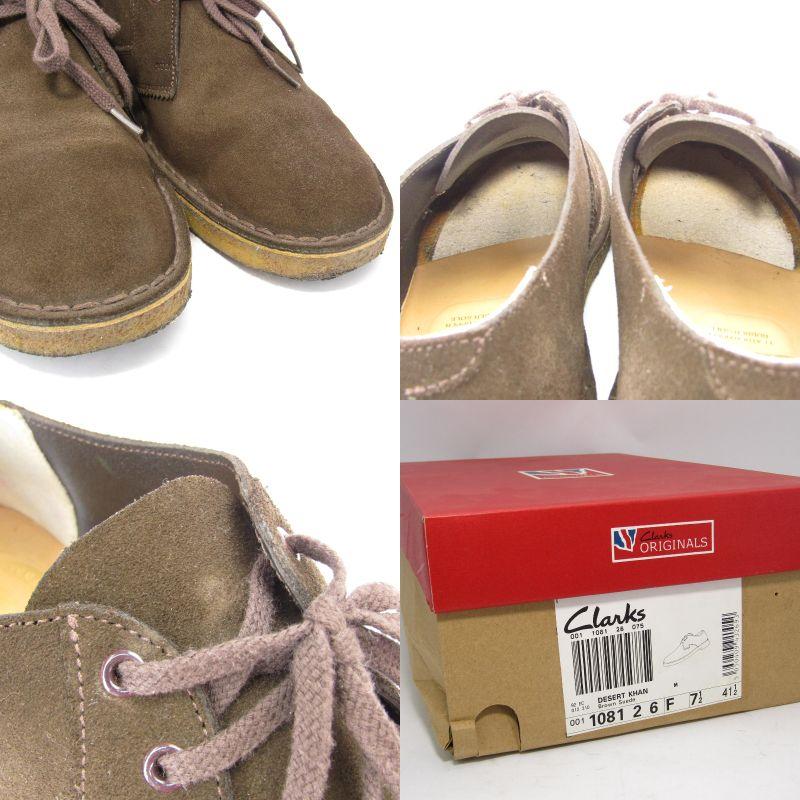 Clarks クラークス UK7.5 デザートブーツ 500629 DESERT KHAN