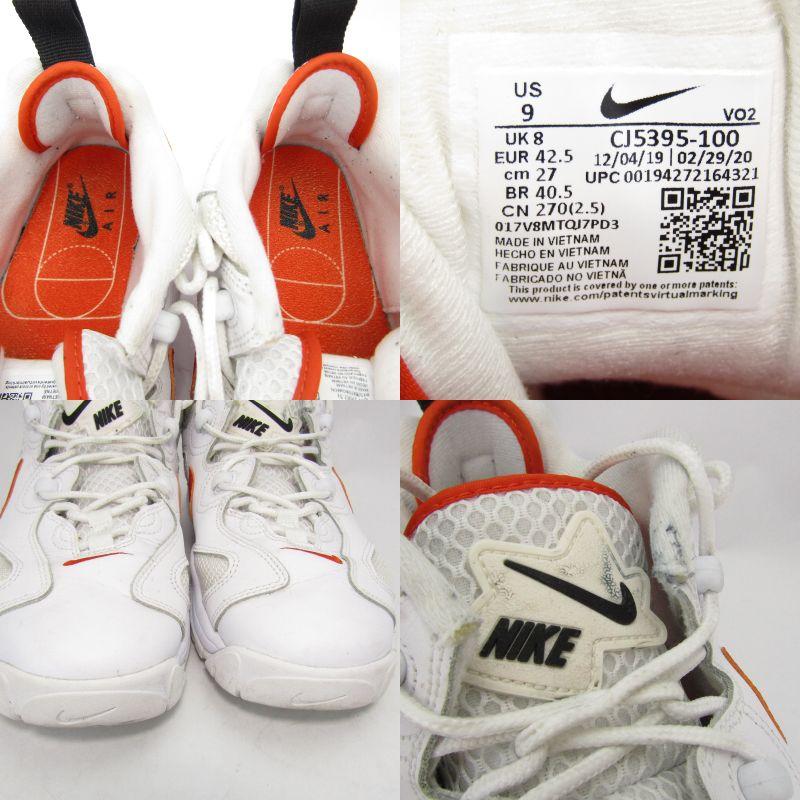 NIKE ナイキ 27cm AIR BARRAGE LOW EMB RUCKER PARK CJ5395-100 